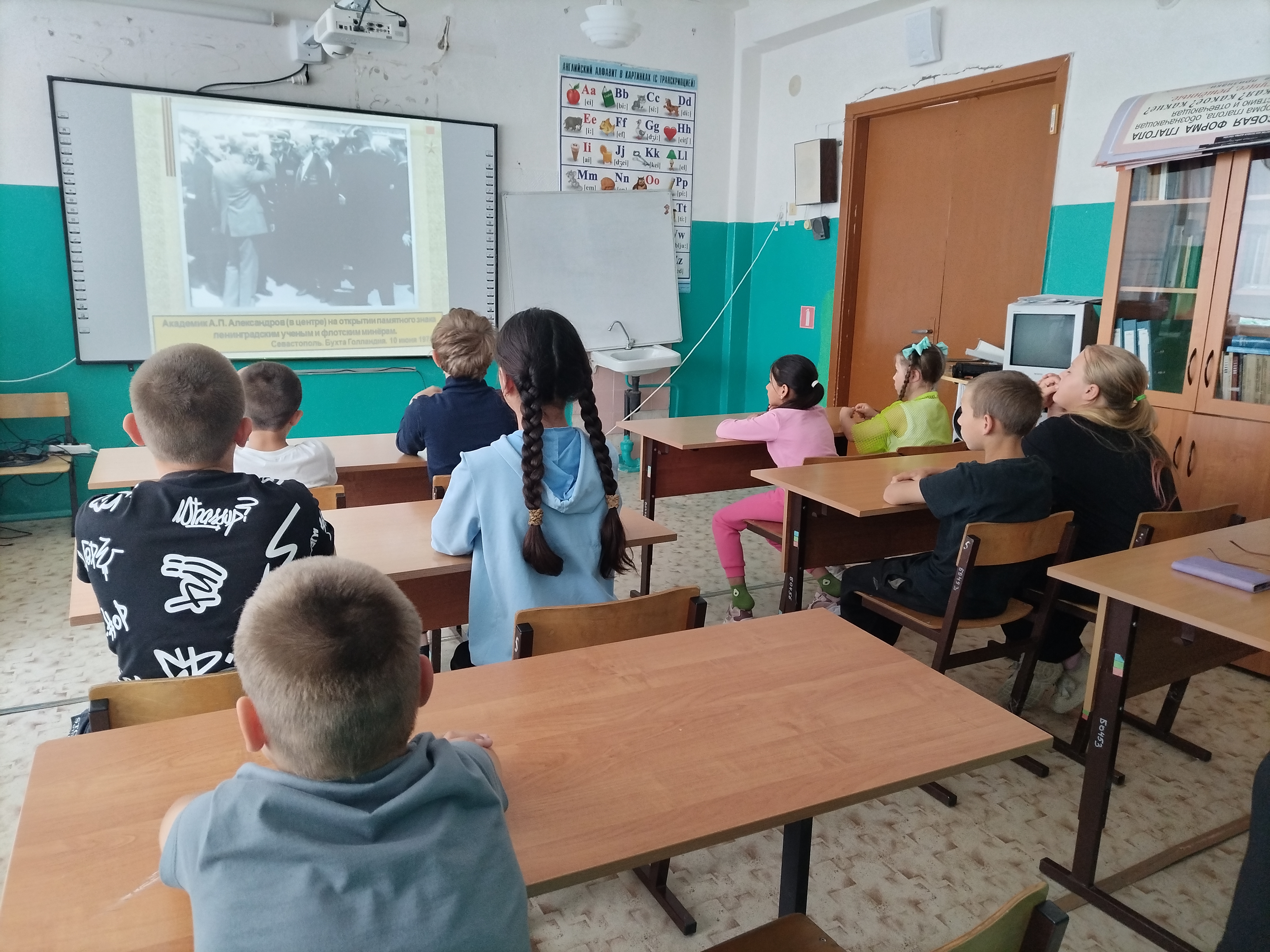 «Город-герой  Севастополь».