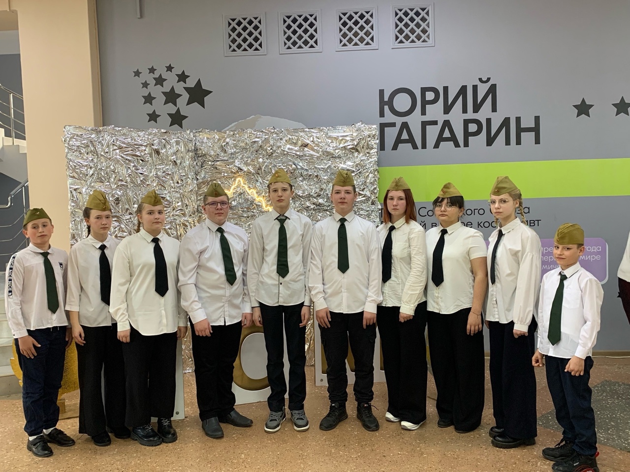 Музыкальный конкурс.